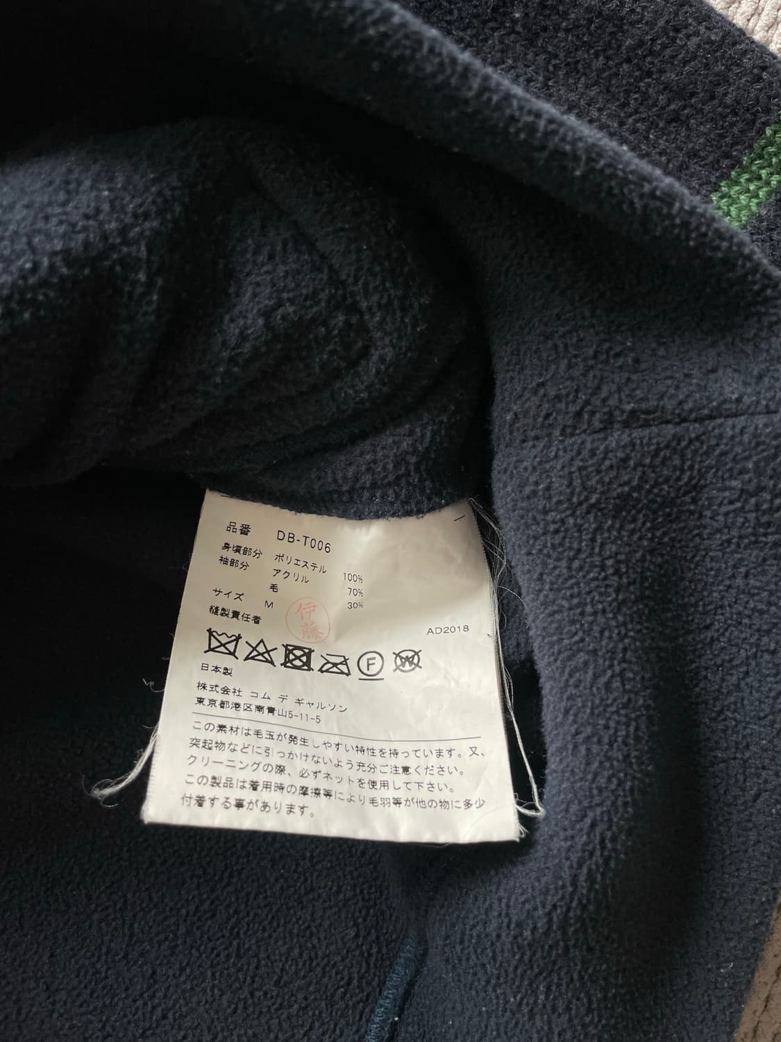 꼼데가르송 옴므 듀스 후드집업 상품이미지4