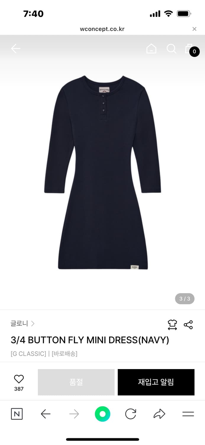 GLOWNY 3/4 BUTTON FLY MINI DRESS (NAVY) 상품이미지3