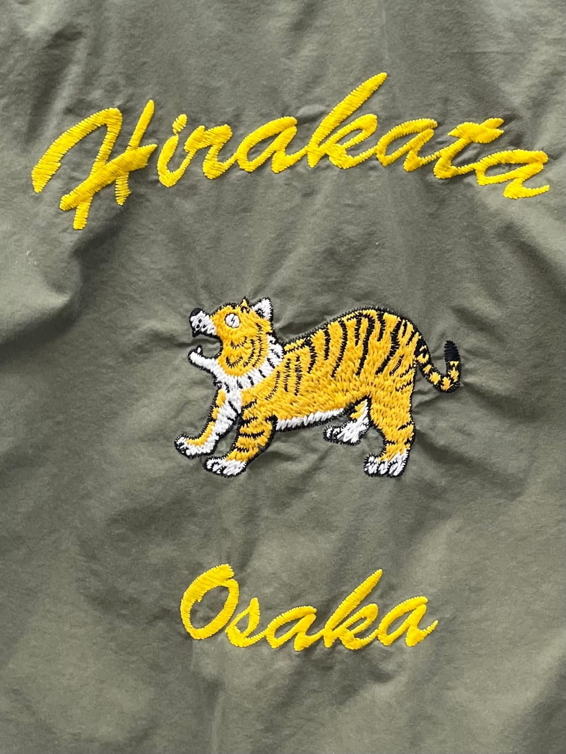 [100] HC 히라카타시티 호랑이자켓 상품이미지5