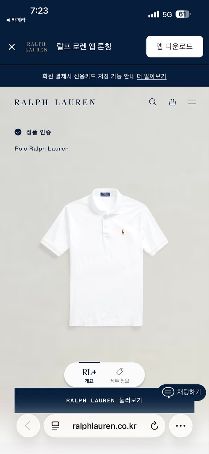 폴로 랄프로렌 화이트 카라 반팔티 상품이미지5