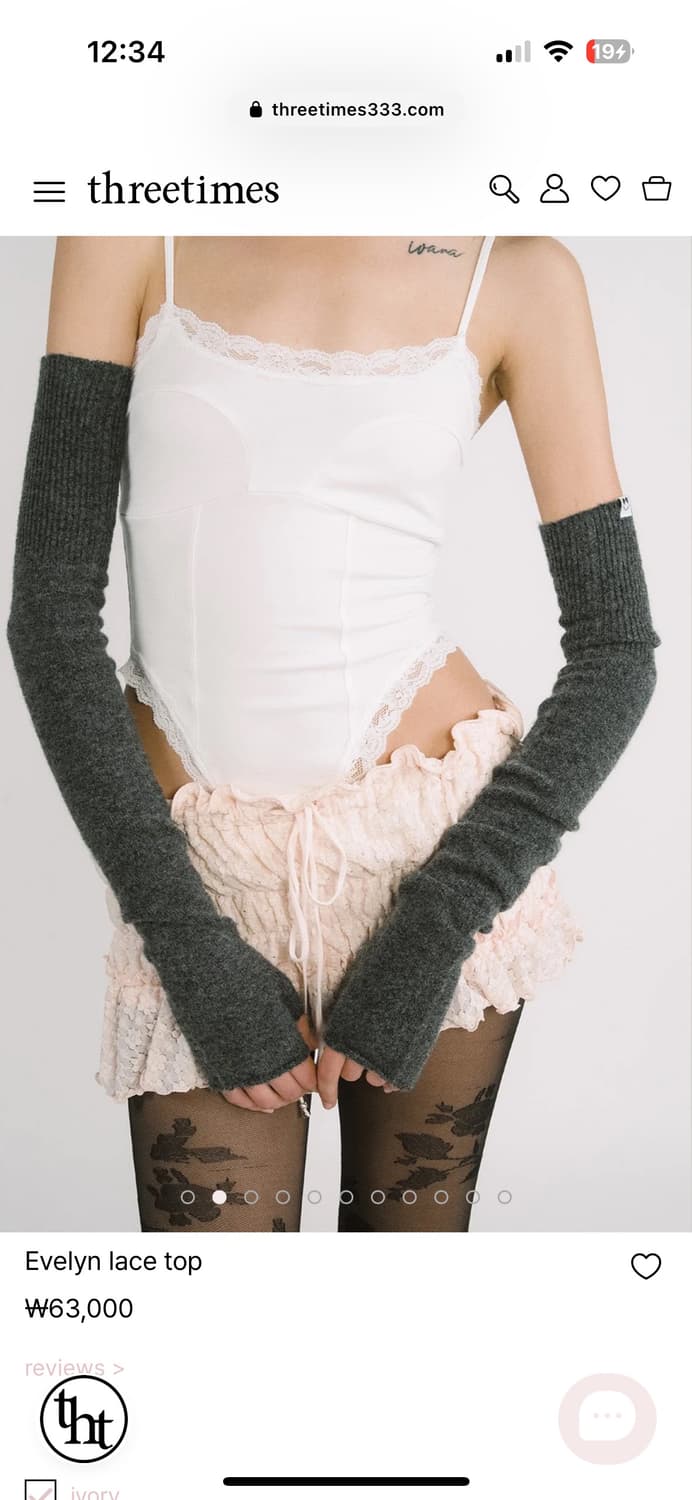 쓰리타임즈 Evelyn lace top 바디수트 상품이미지3