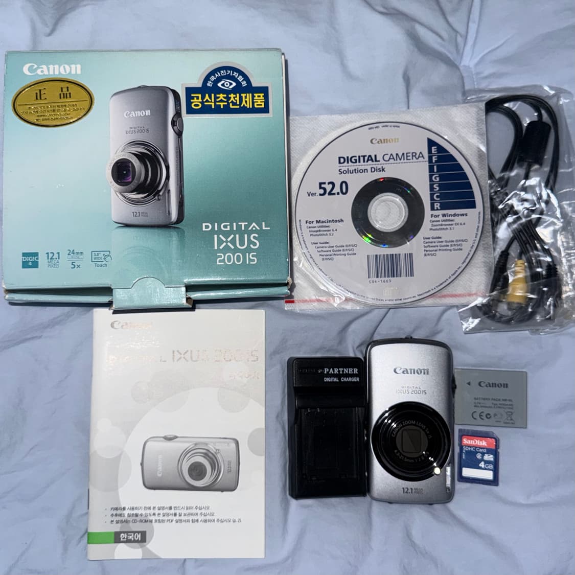 캐논 익서스 IXUS 200IS 디지털카메라 빈티지 디카 실버 상품이미지7