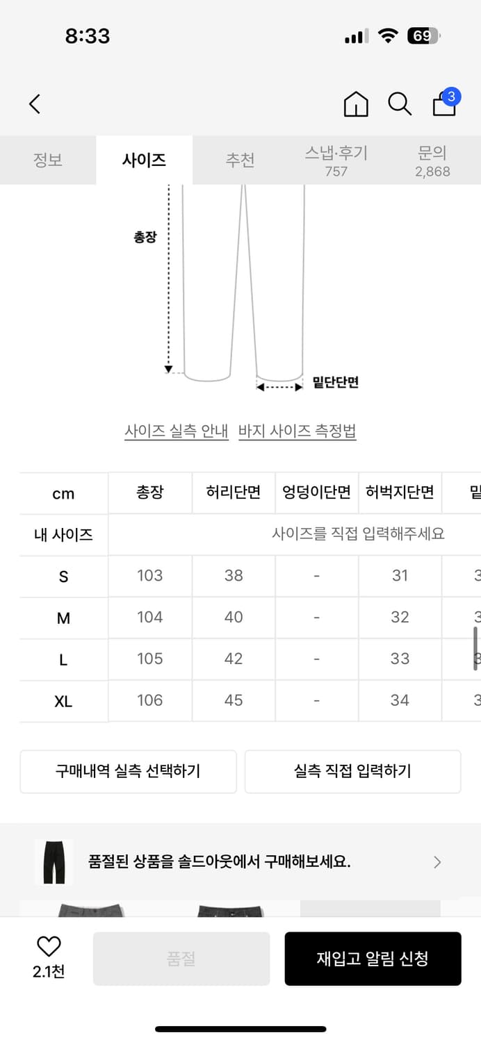 cotton fatigue pants regular fit black 상품이미지4