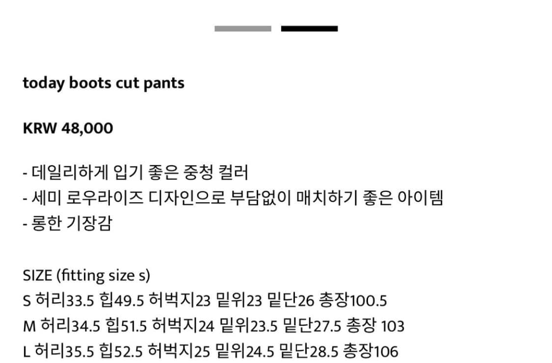 구해요today boots cut pants 아워캐비넷Ourcabinet 상품이미지3