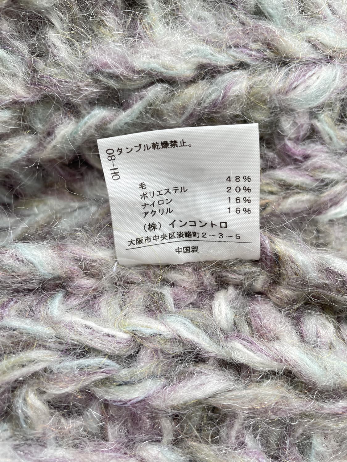 패트리지아 페페 믹스컬러 브이넥 청키 니트 상품이미지7