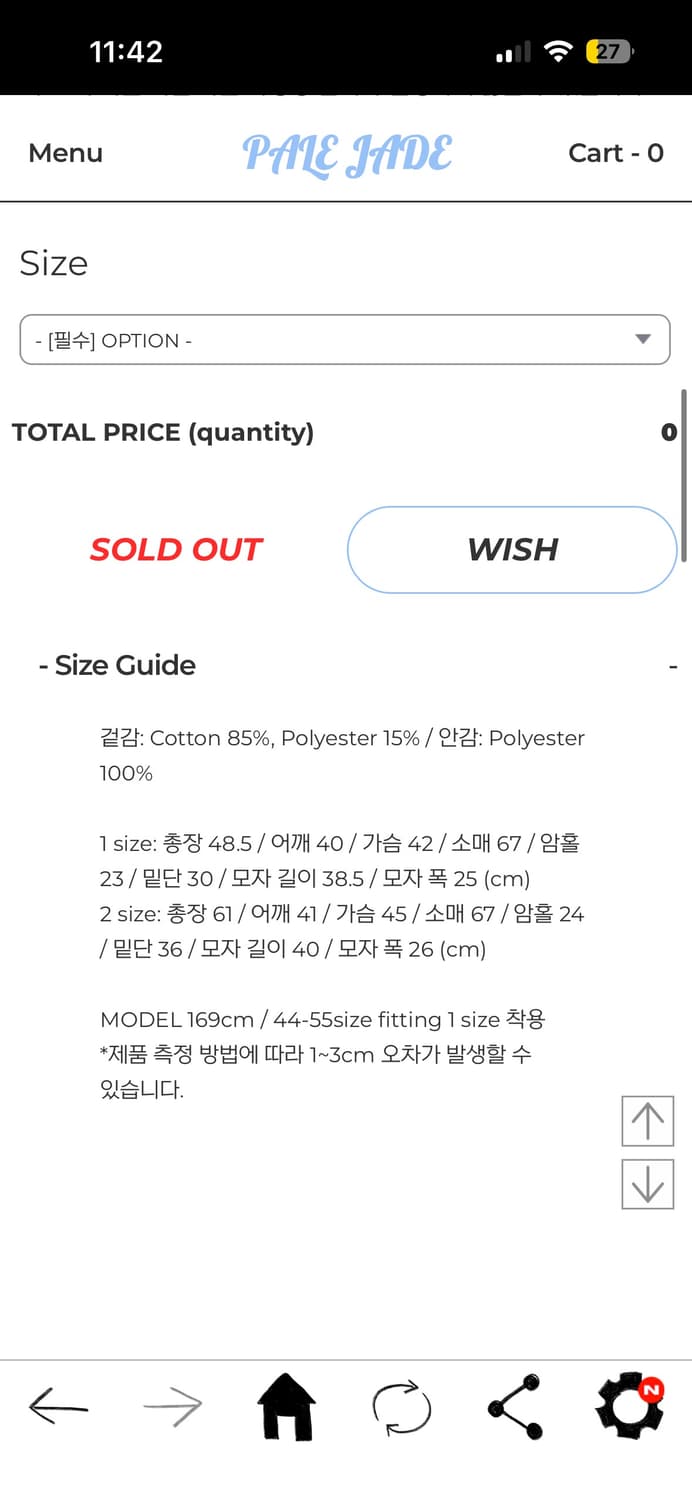 페일제이드 울프죠 블랙 2사이즈 새상품 상품이미지2