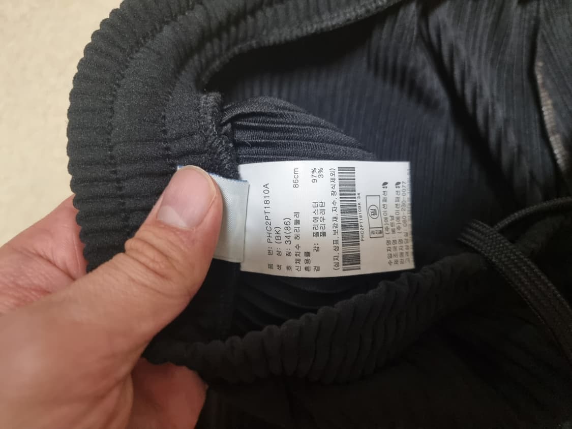 폴햄 플리츠 팬츠 옴므플리세 플리세 이세이미야캐 상품이미지3