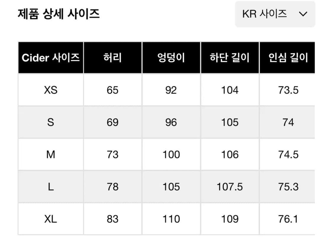 CIDER 코듀로이 세트 카고 팬츠 상품이미지4