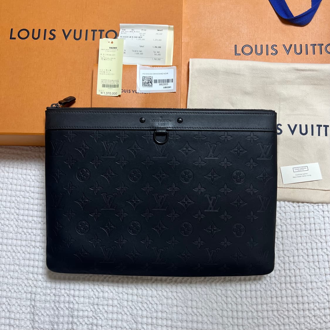 (당일배송 풀구성) 루이비통 포쉐트 쉐도우 클러치백 상품이미지1