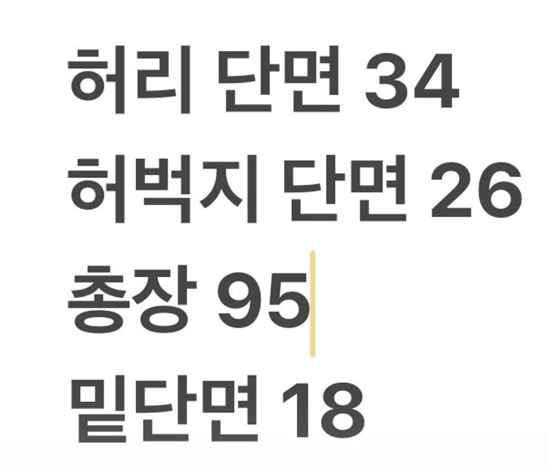 [정품/26] 트루릴리젼 데님 청바지 b14 상품이미지7