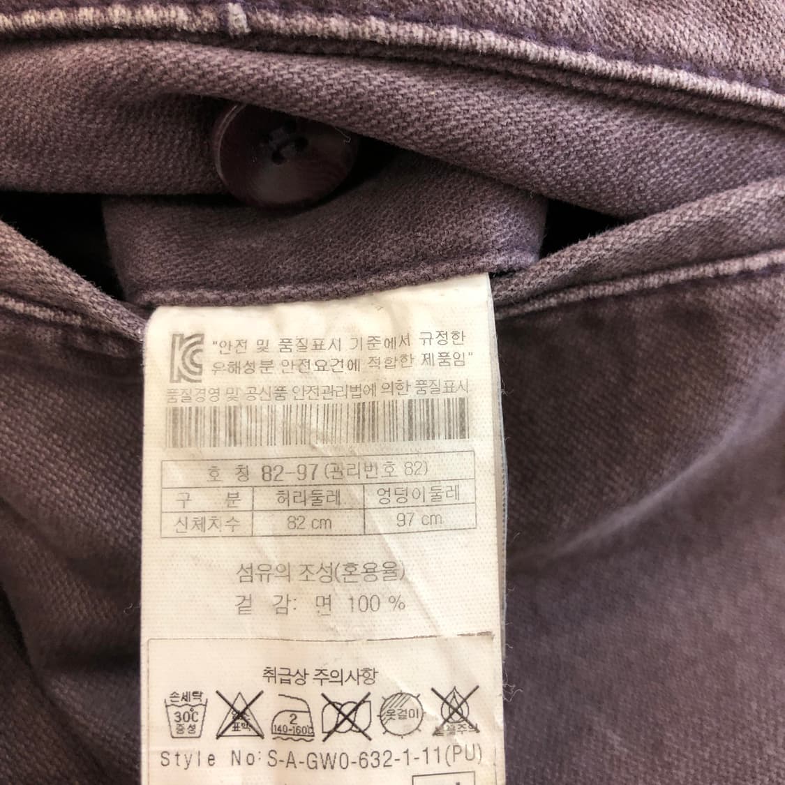 시리즈 가먼트 다크브라운 치노팬츠 32 인치 상품이미지6