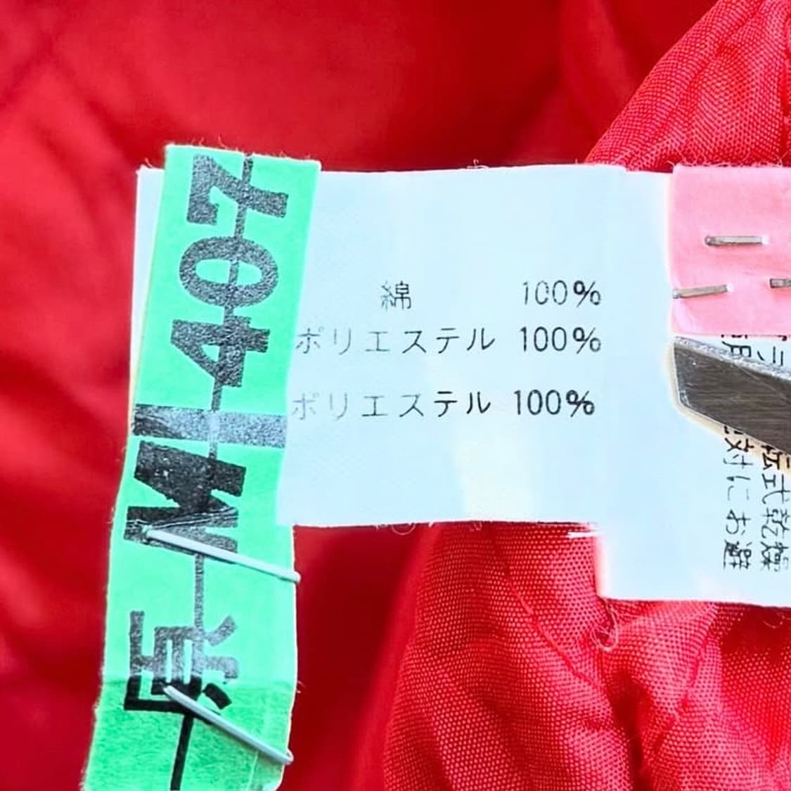 90년대 라디오시타 봄버자켓 상품이미지10