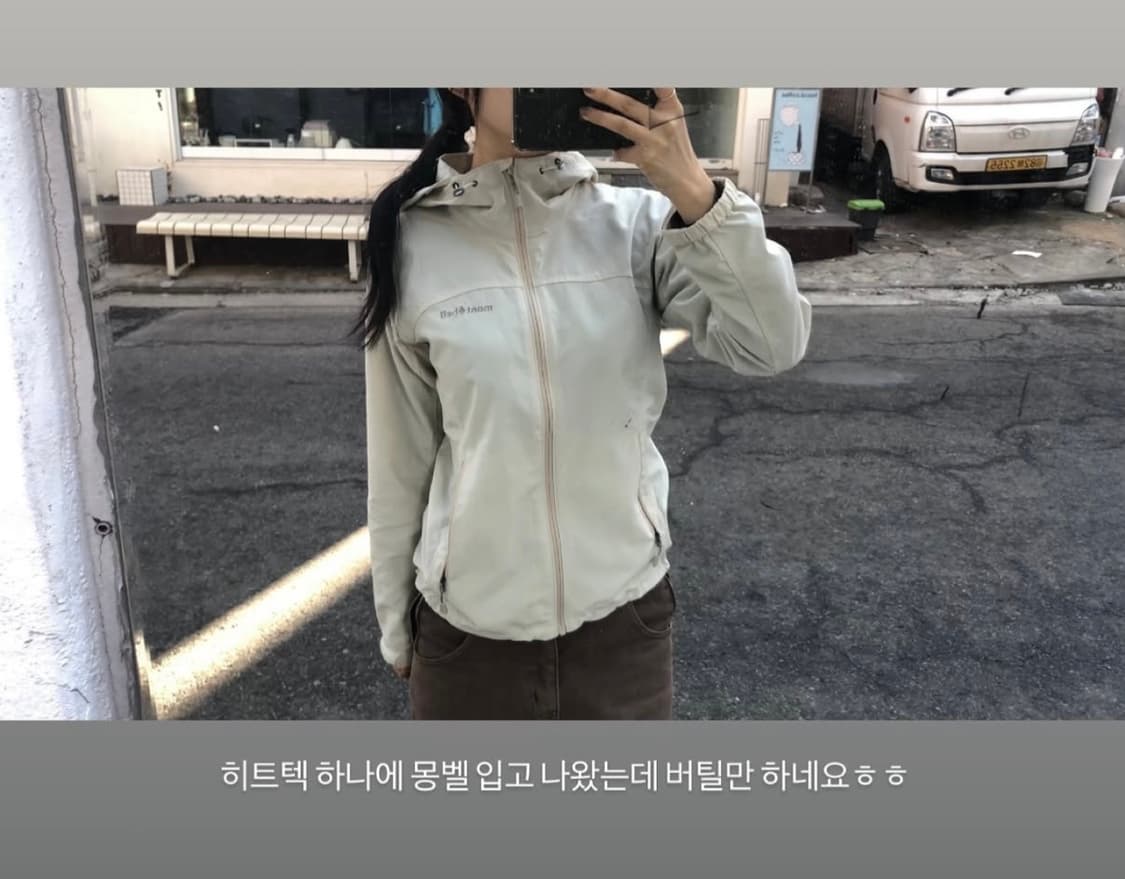 몽벨 바람막이 아이보리 일본 재팬 1103246 상품이미지1