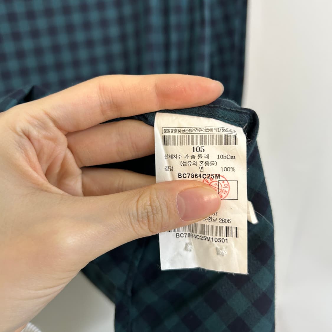 빈폴 남성 체크 셔츠 남방 105 상품이미지4
