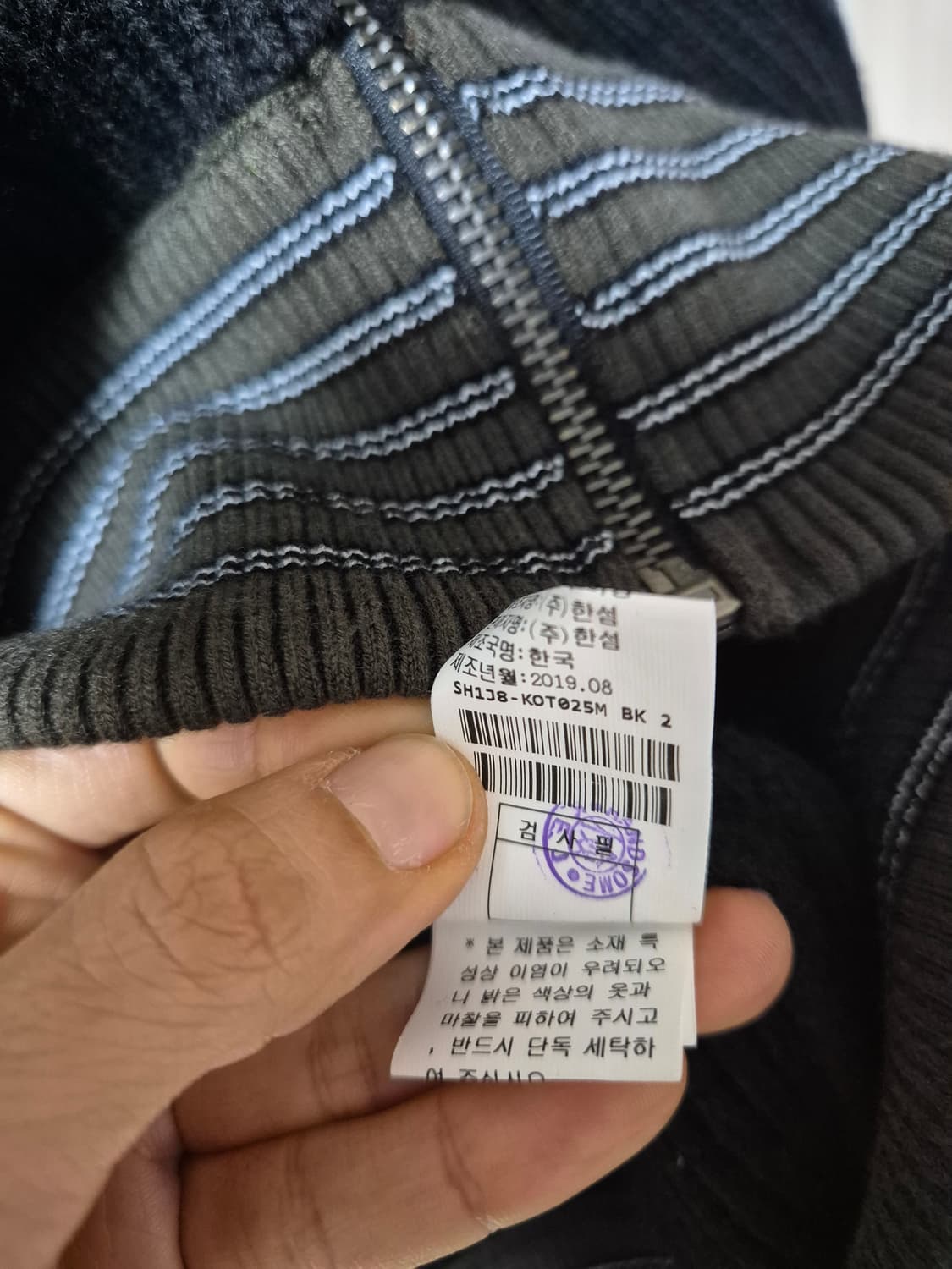 시스템 옴므 한섬 블랙 니트 집업 가디건 100 니트점퍼 상품이미지10