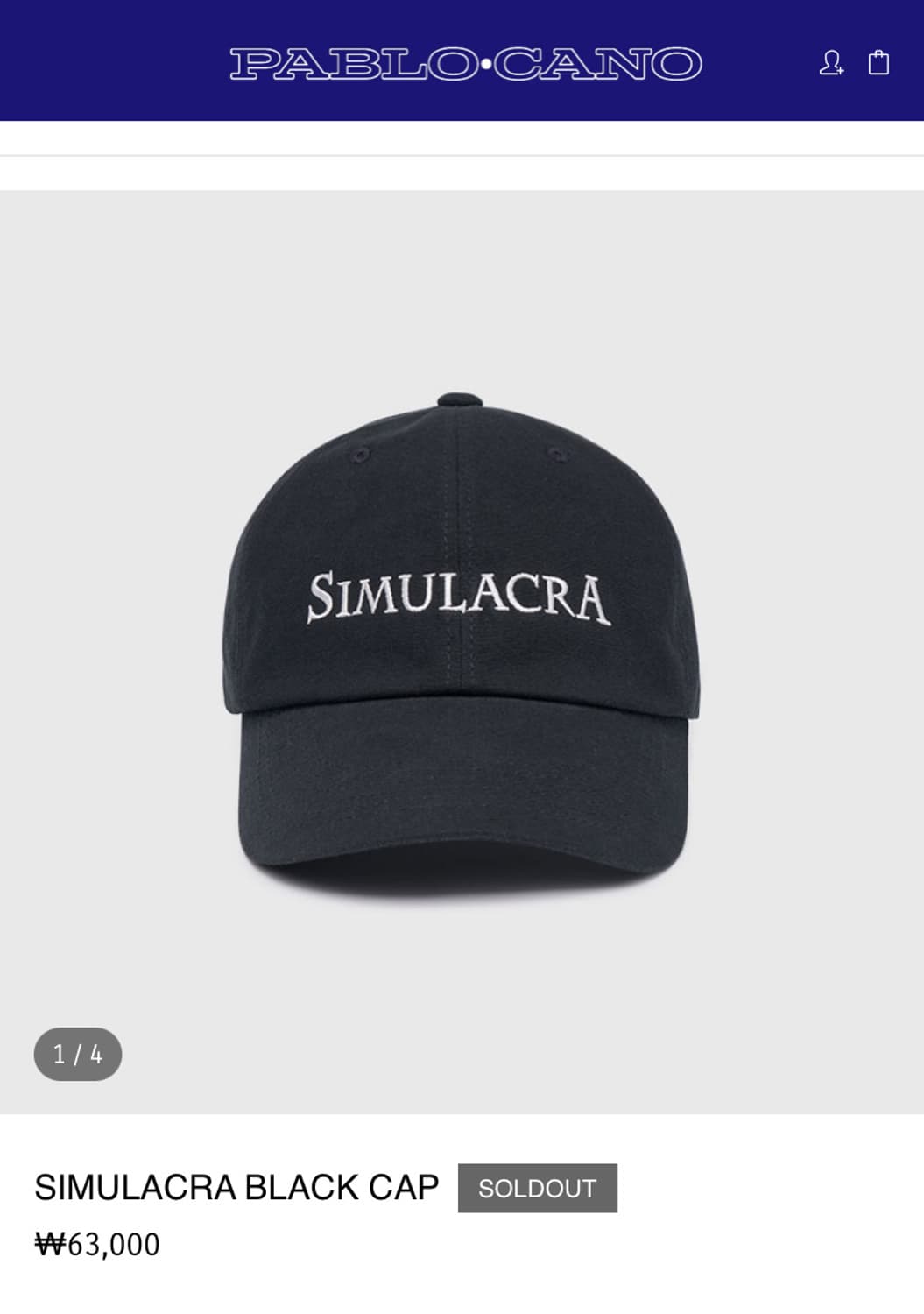 파블로 카노 SIMULACRA 블랙 볼캡 상품이미지1