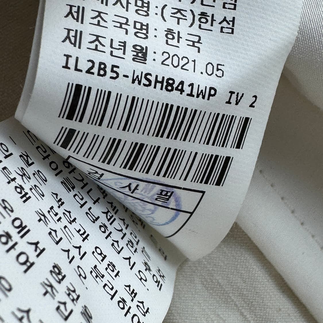 래트바이티 크로셰 칼라 셔츠 상품이미지6