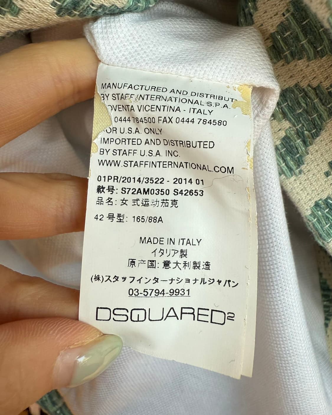 디스퀘어드2 그린 패턴 크롭 자켓  상품이미지9