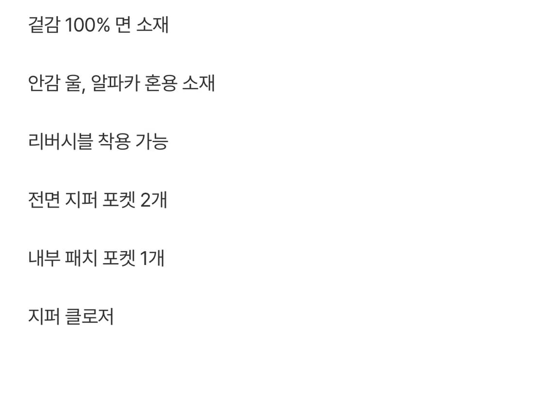 나이젤카본 덱 베스트 (50) 상품이미지3