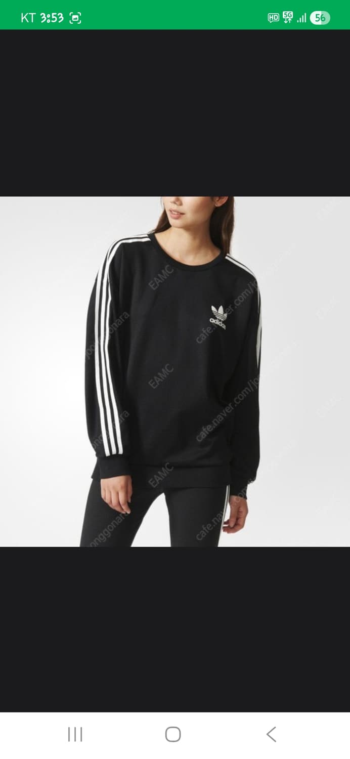 아디다스 베켄바우어 오리지날 삼선 맨투맨 90 상품이미지6