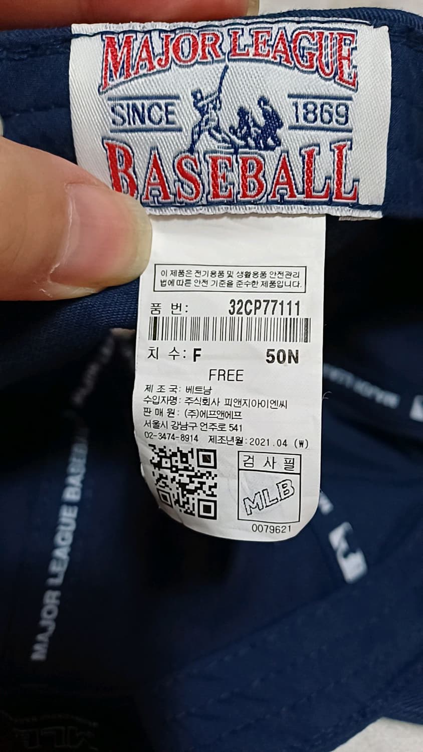 MLB 뉴욕 면모자 Free 상품이미지7