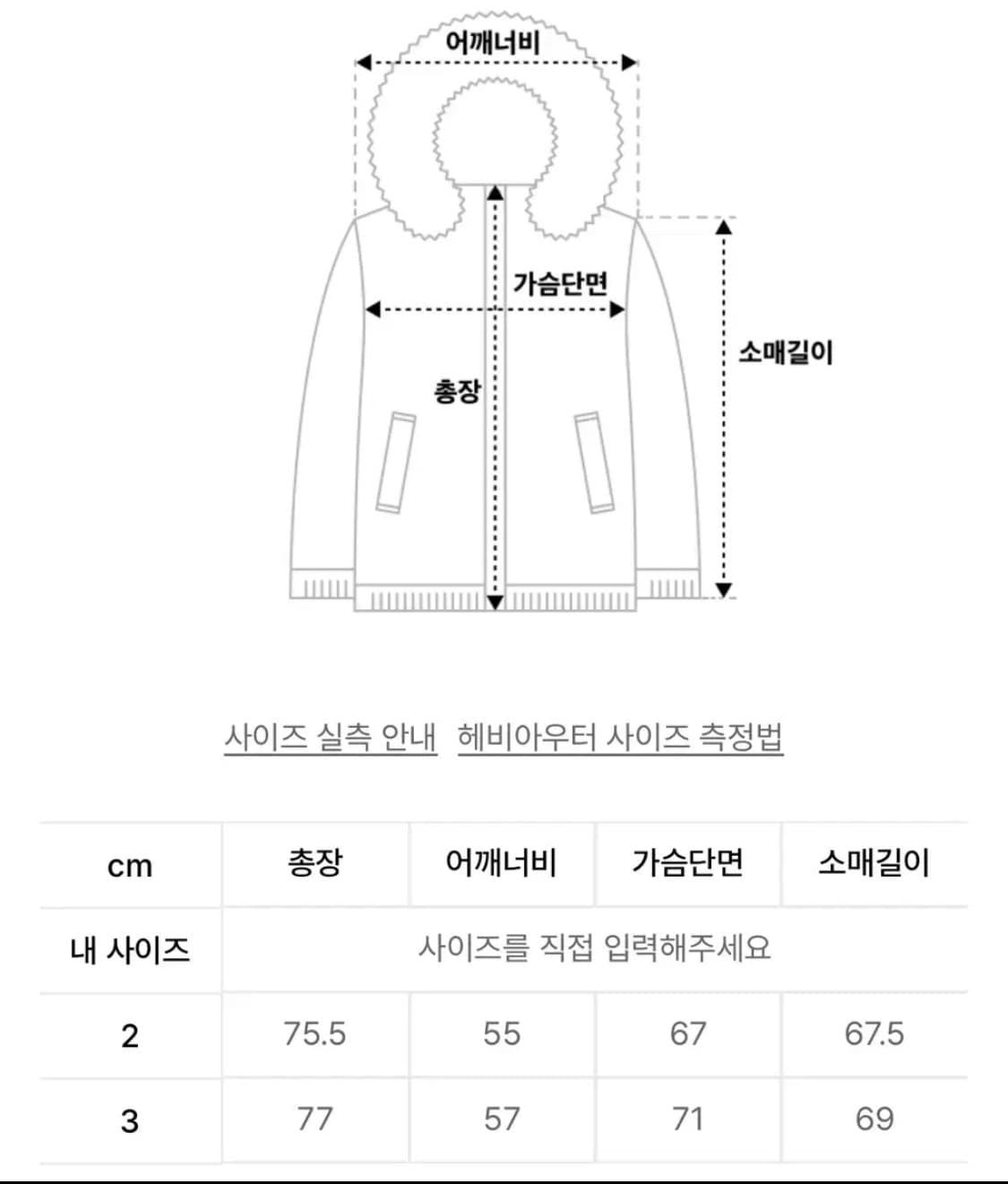 인더로우 트래블러 구스다운 패딩 상품이미지2