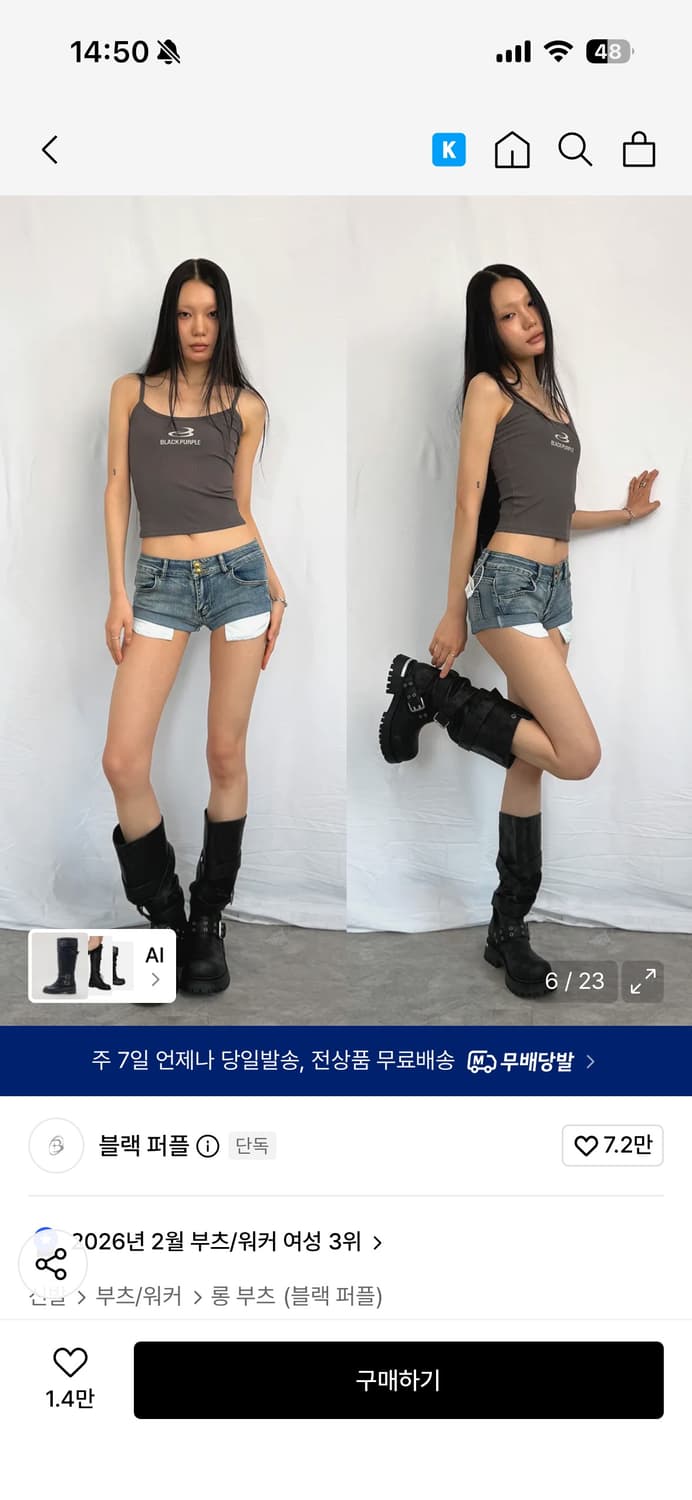 블랙퍼플 스트랩 부츠 상품이미지2