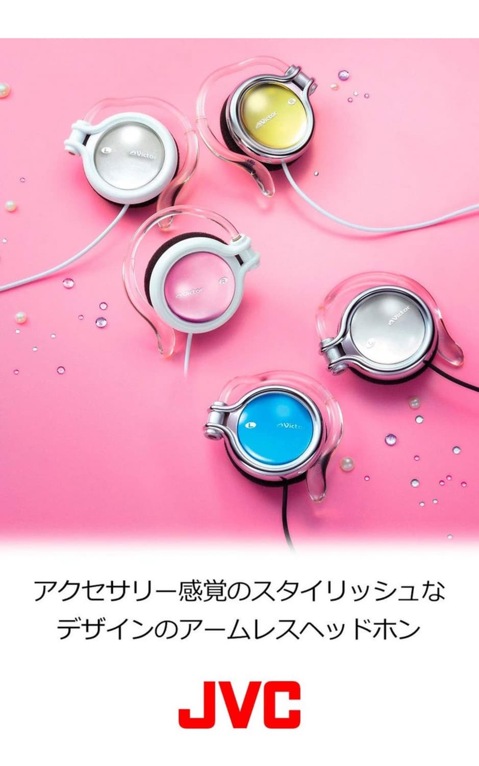 JVC 오픈형 빈티지 헤드폰 귀걸이식 이어폰 화이트 상품이미지2