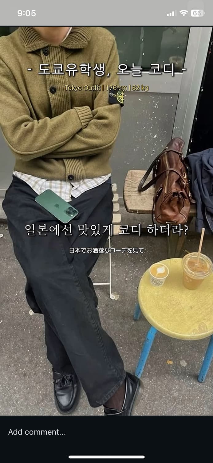 스톤아일랜드 니트집업 가디건 s 상품이미지8
