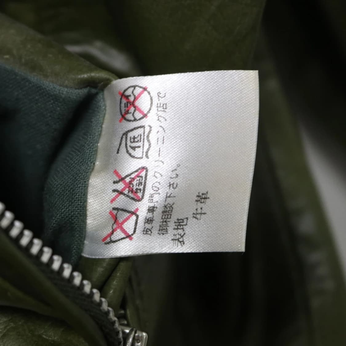 ROPE Y2K 가죽 자켓 60269 상품이미지8