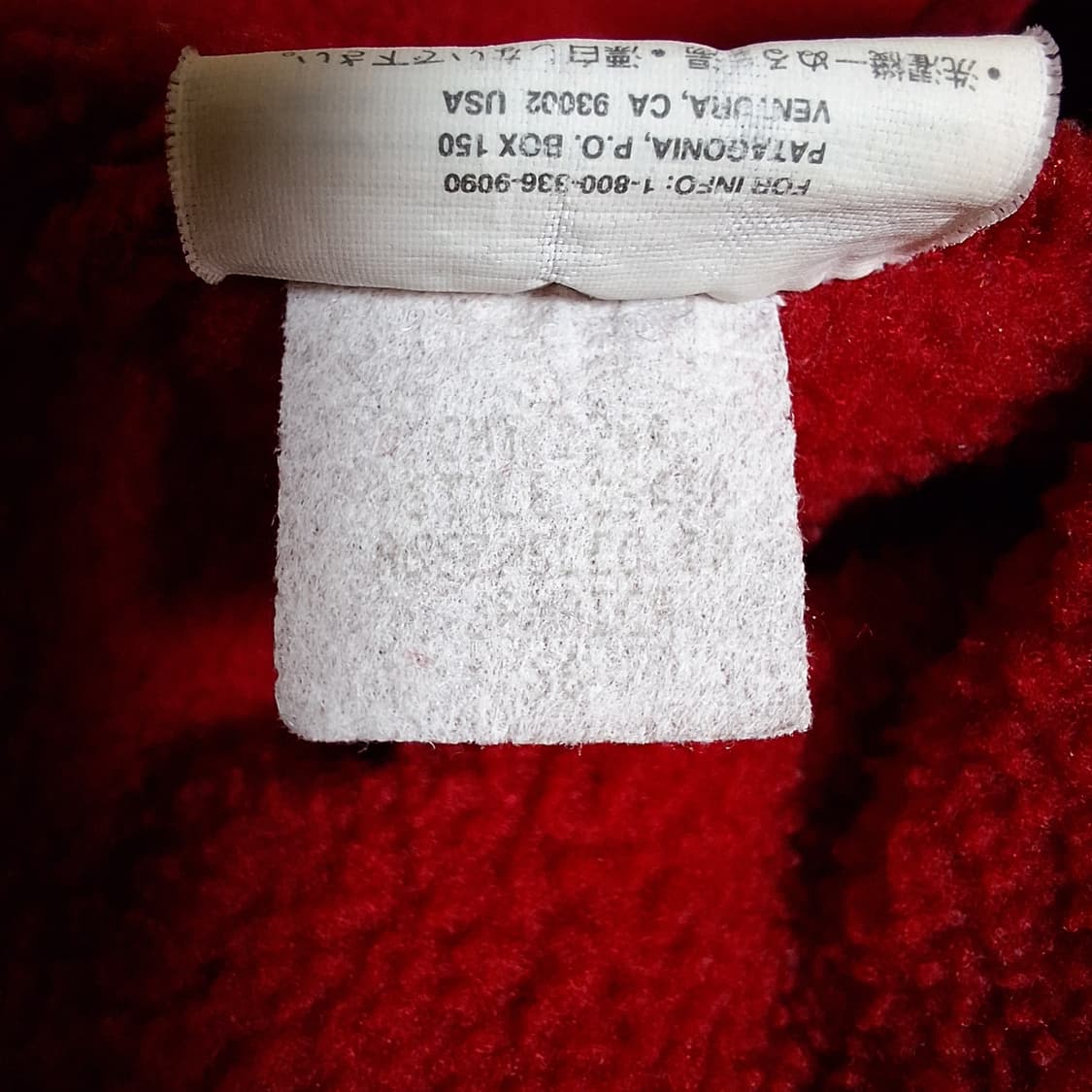 90s 파타고니아 신칠라 스탭티 레드 XL 상품이미지4