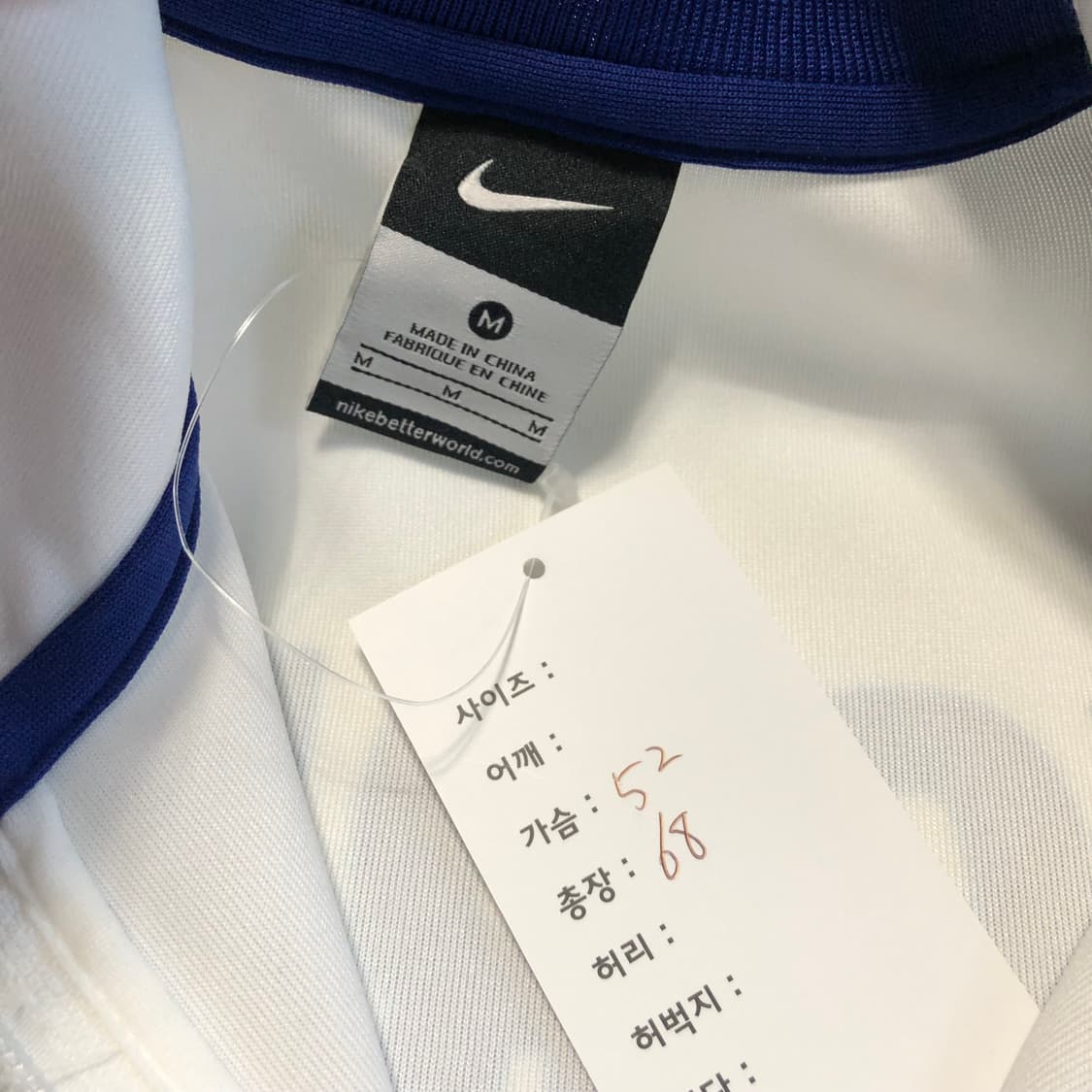 나이키 국대 화이트 져지  상품이미지5