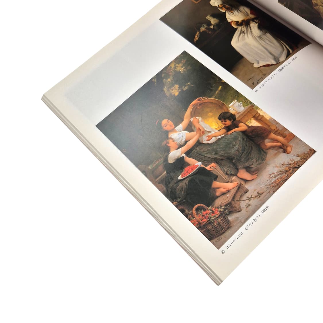 91s 프렌치 회화 빈티지 아트북 상품이미지5