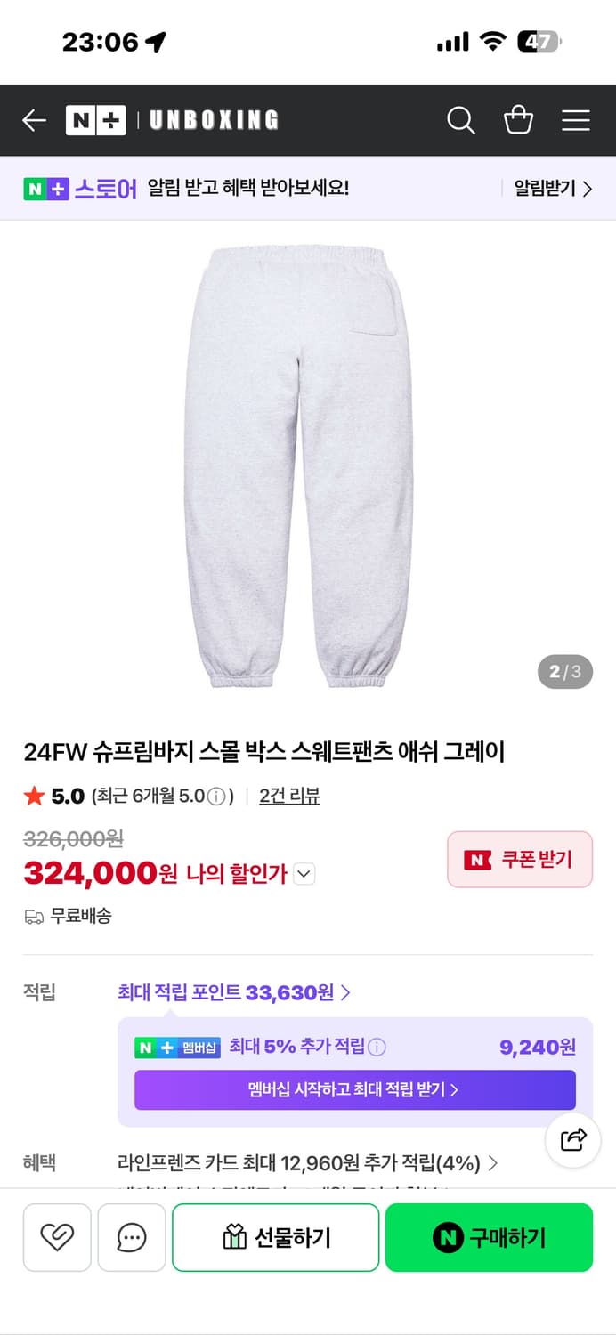 슈프림 조거팬츠 핑크 m 상품이미지3