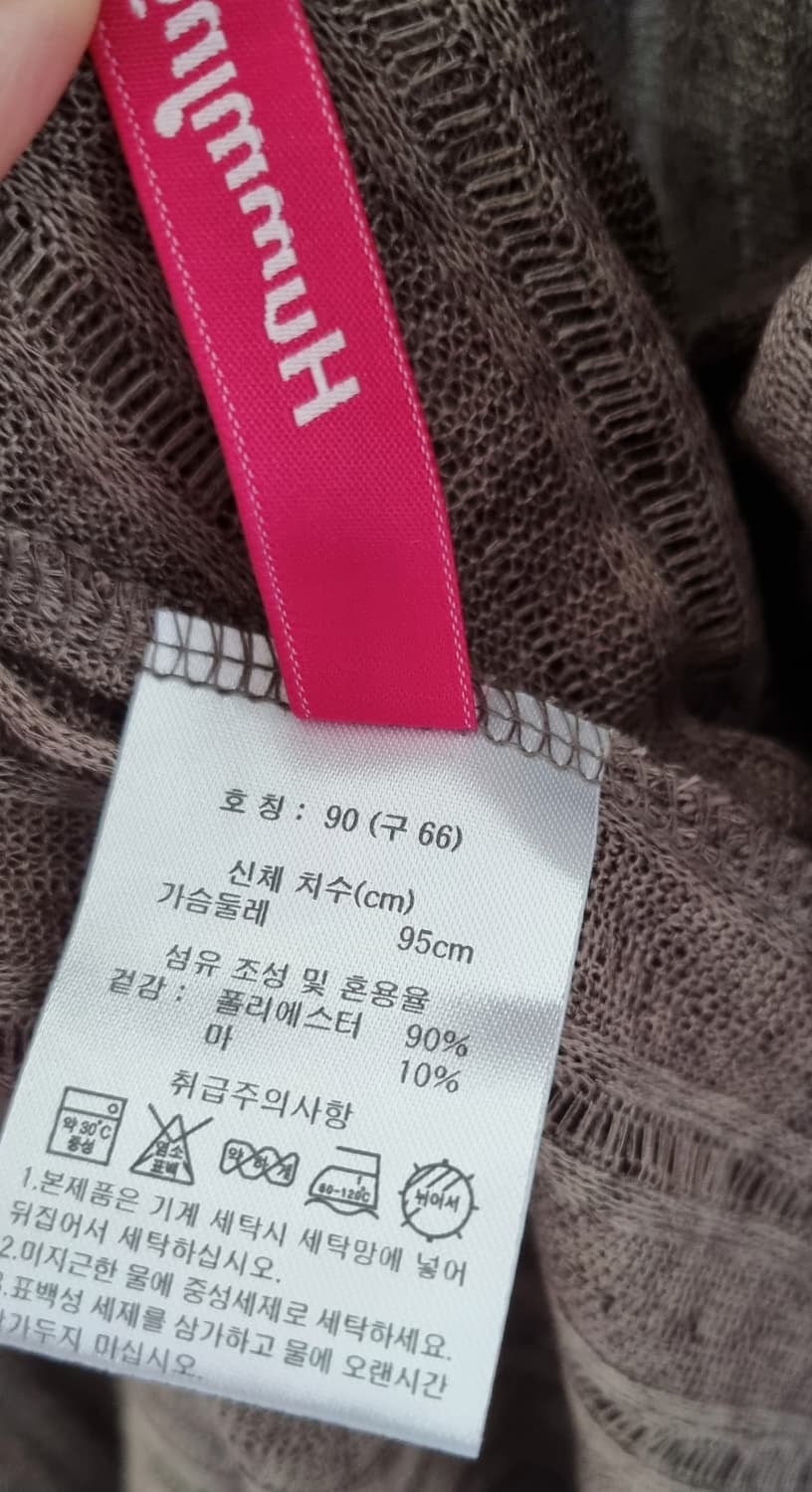 Hummjng 롱가디건 상품이미지6