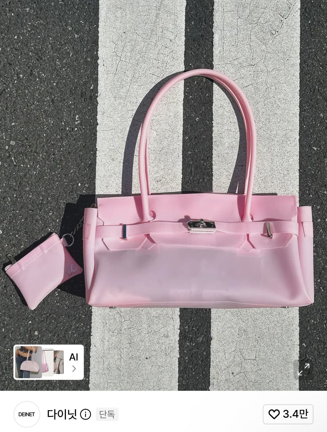 다이닛 젤리백 핑크 상품이미지1