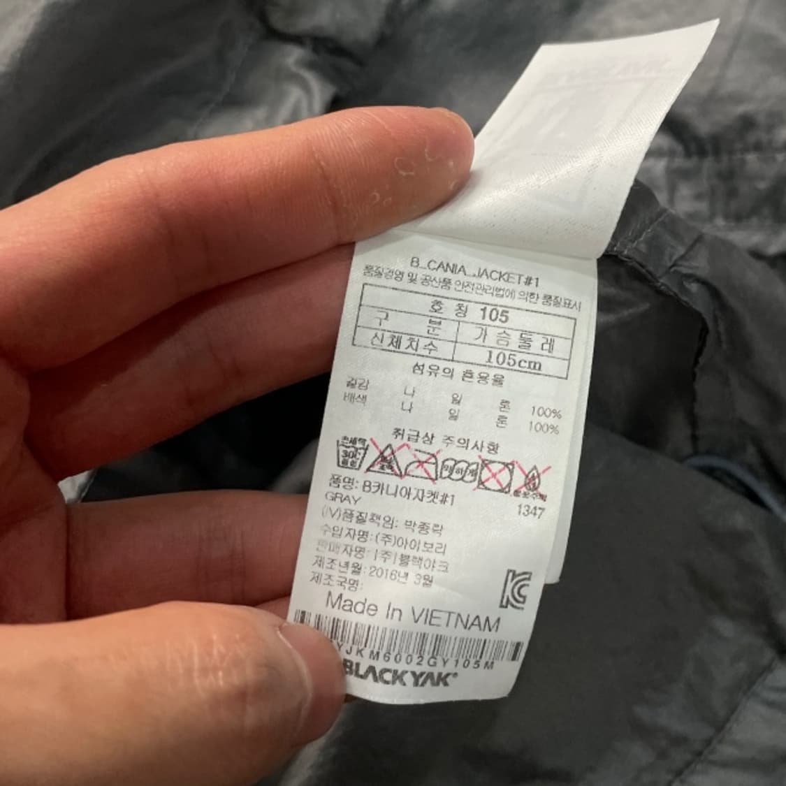 105 블랙야크 경량 바람막이  상품이미지4