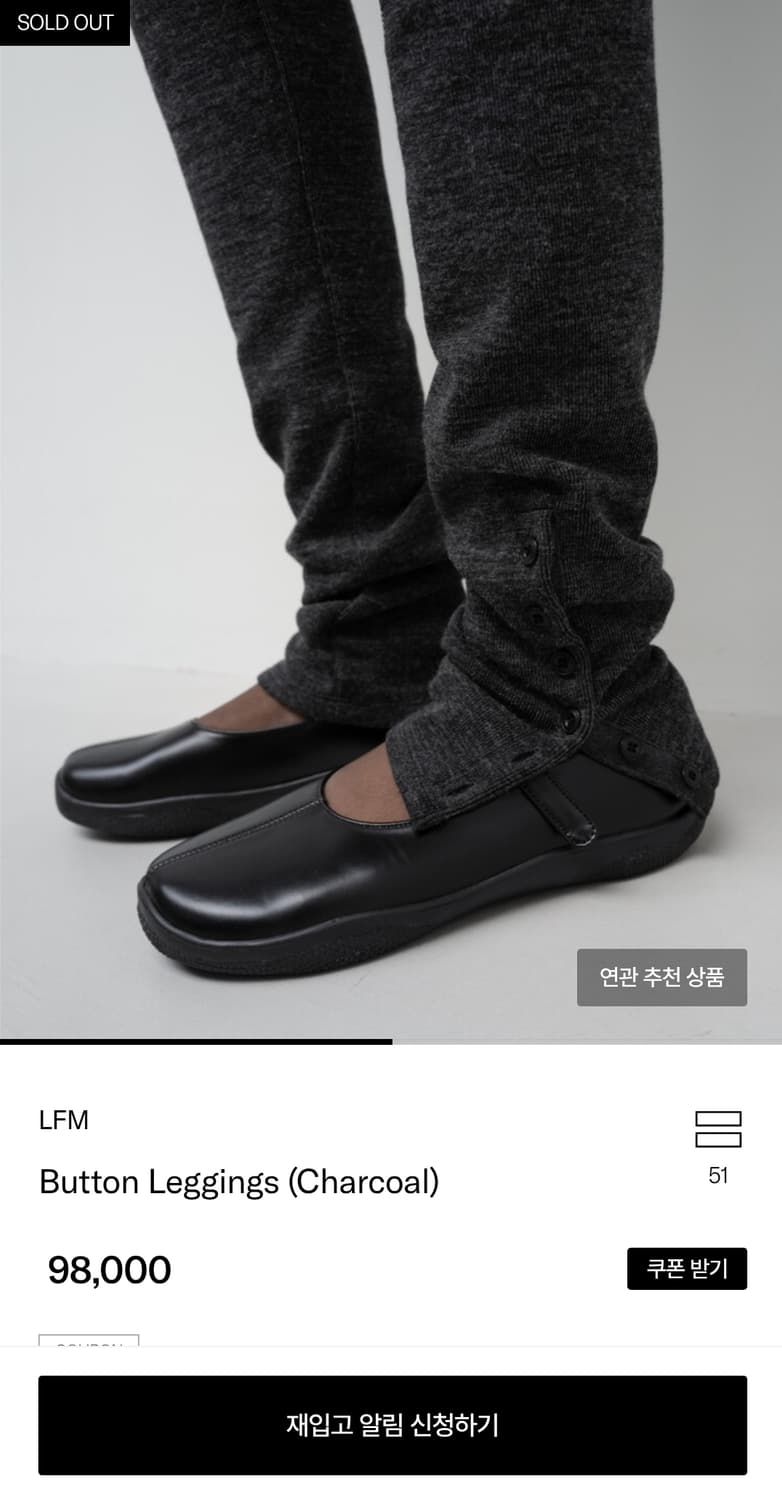 LFM 레깅스 스커트 세트 차콜 상품이미지3