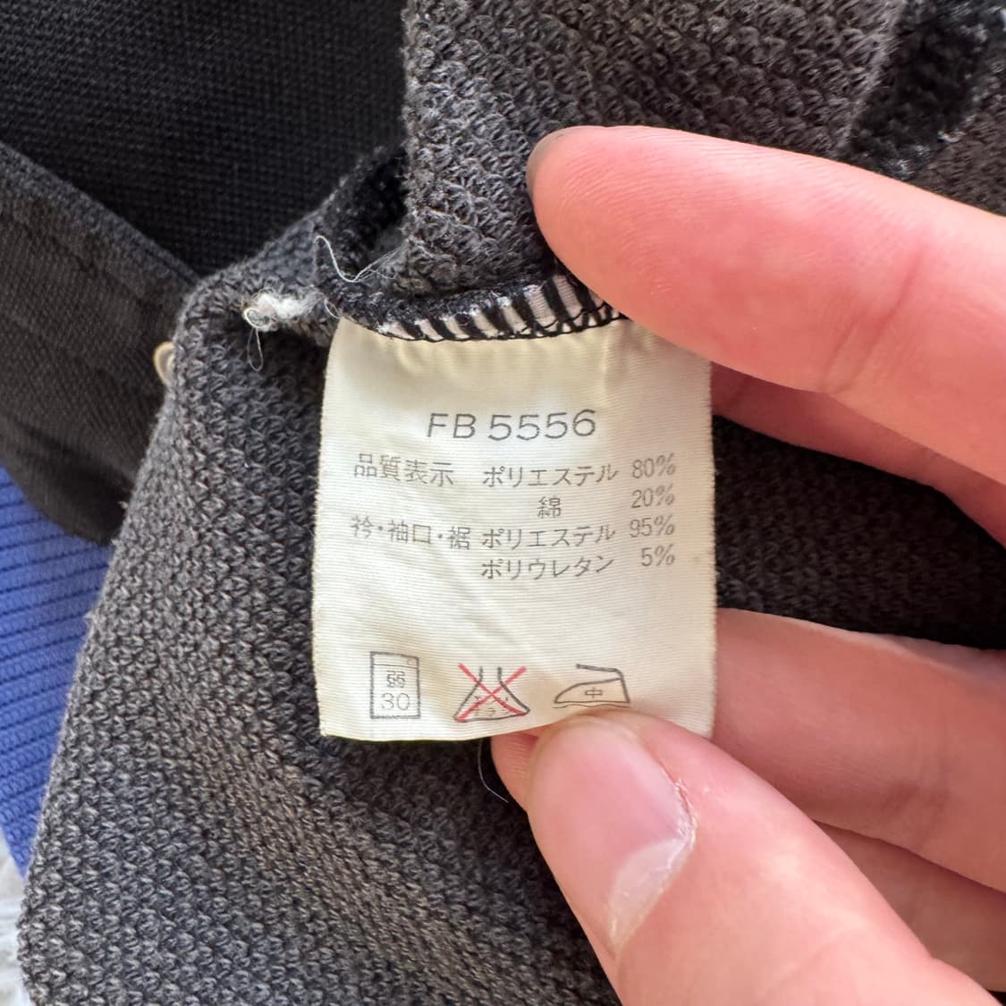 ASICS 일본빈티지 블루종 아식스 져지 아식스 트랙탑 XL 100 상품이미지7