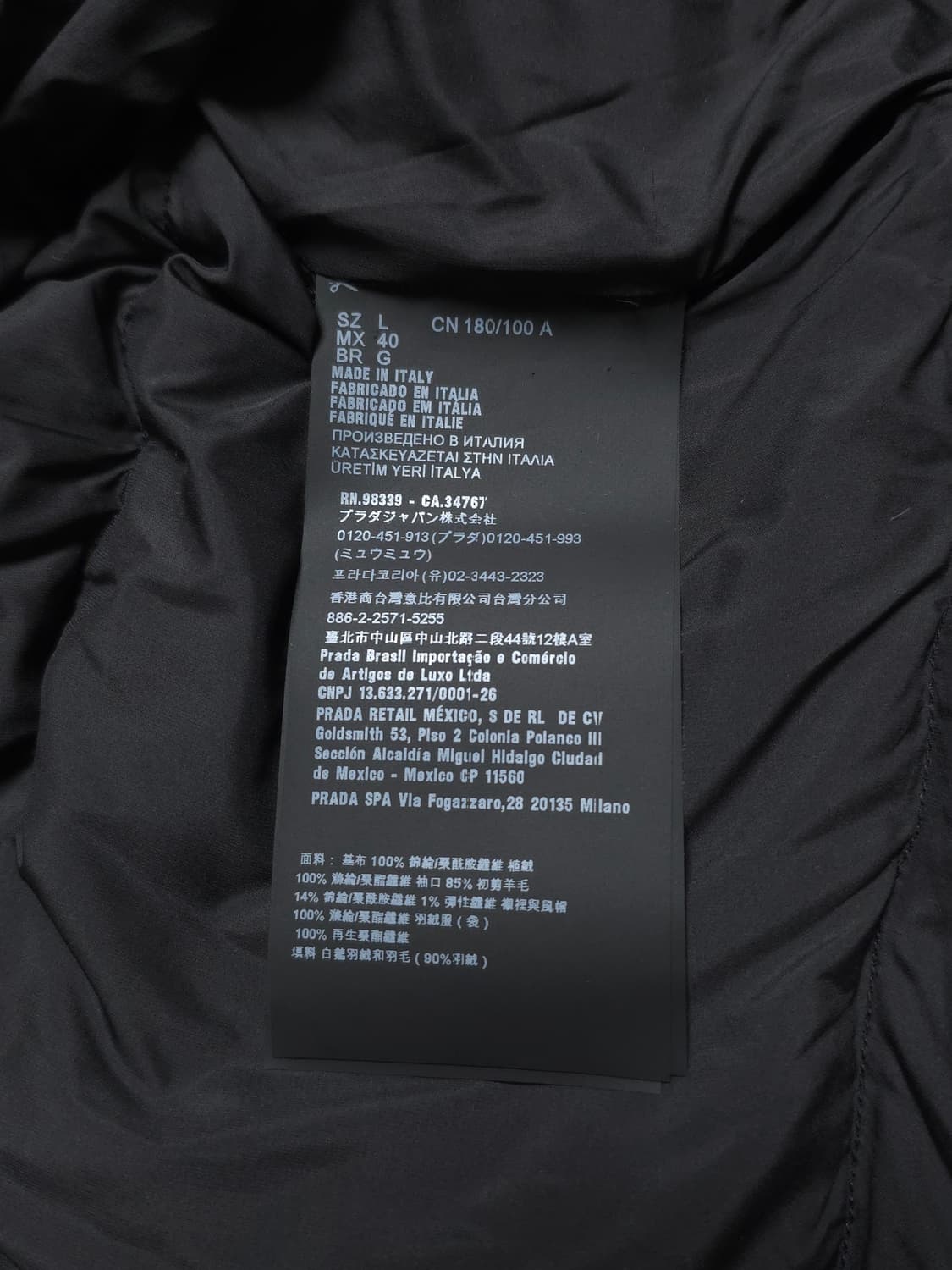 [L] 프라다 벨벳 패딩 블랙(SGC407) 상품이미지7