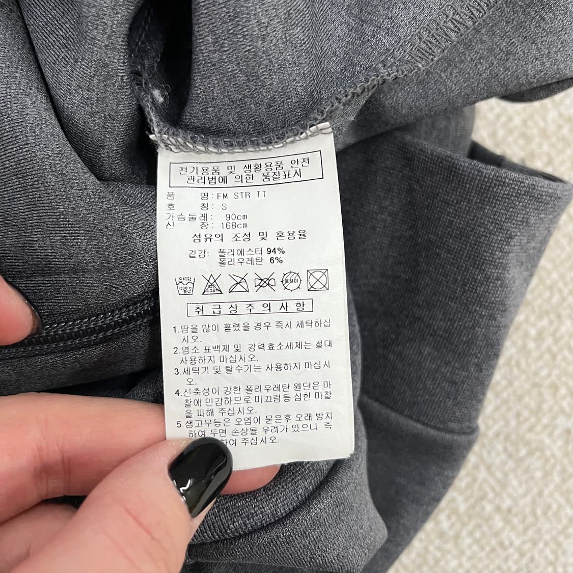 S 아디다스 포모션 져지 집업 자켓 0126M 상품이미지3