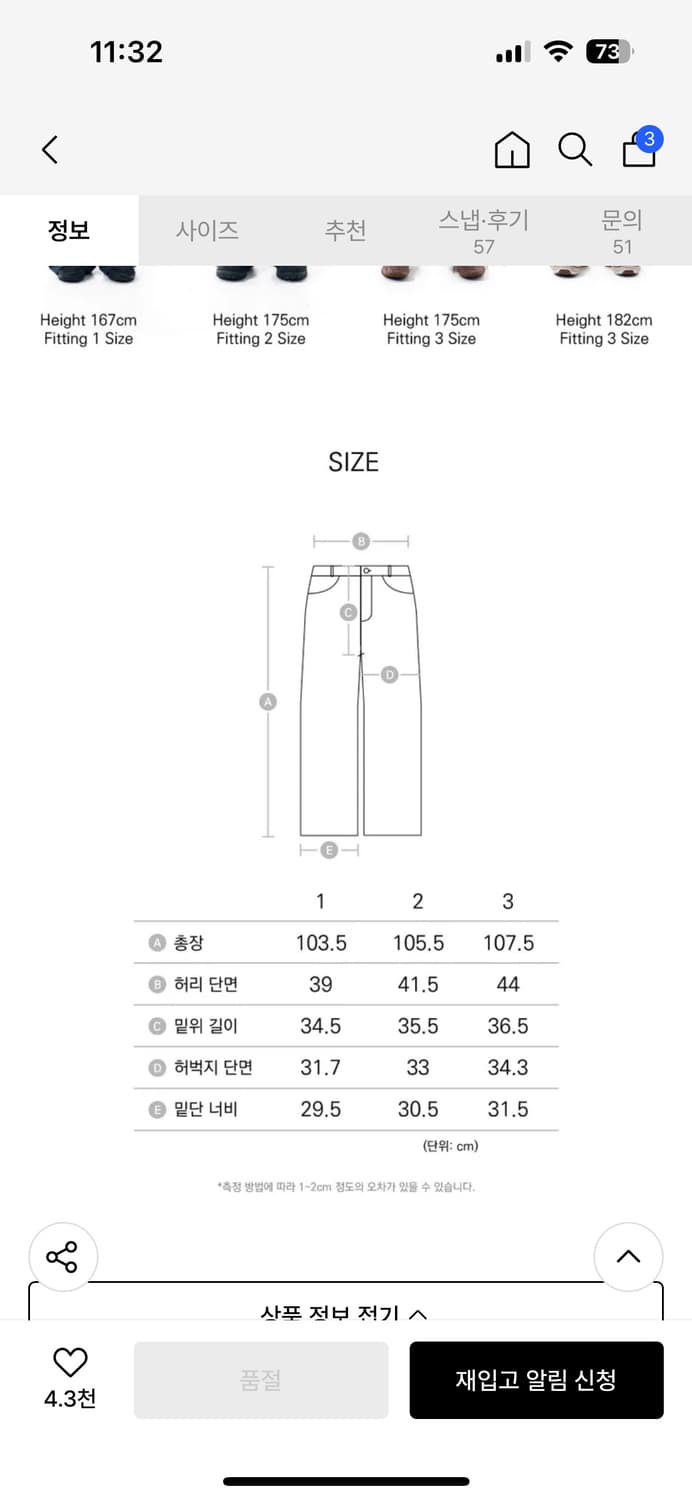 아캄 Multi Studded Cotton Pants 스터드팬츠 상품이미지2