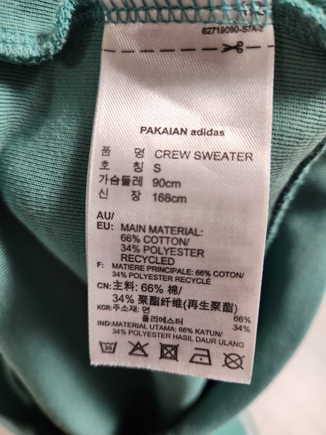 아디다스 맨투맨 crew sweater사이즈s

사용감 외에 오염하자없이 상품이미지10