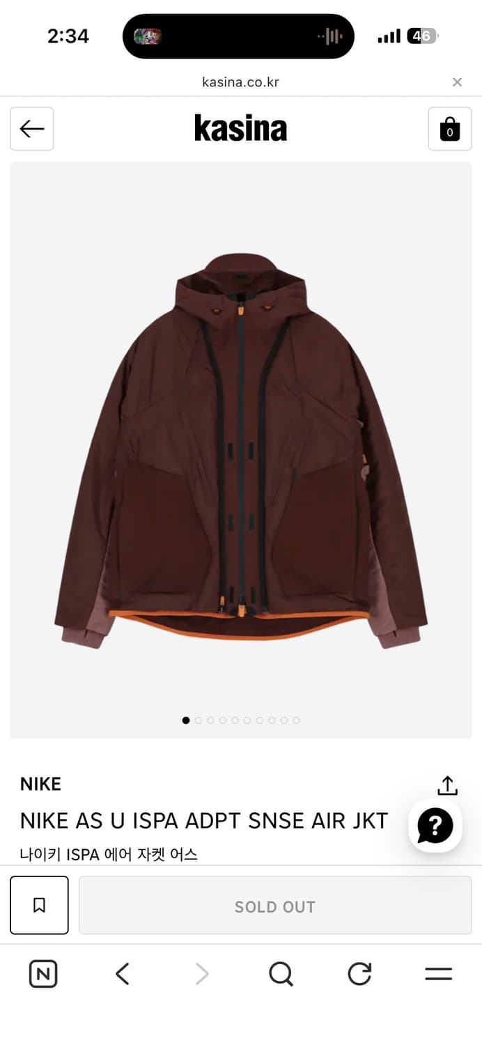 나이키 ISPA 에어 자켓 어스 상품이미지1