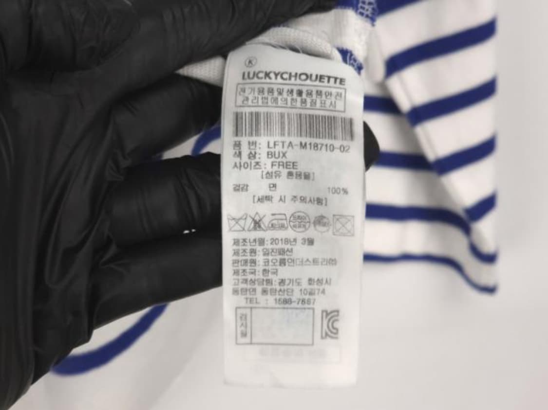 럭키 슈에뜨 긴팔티 상품이미지6