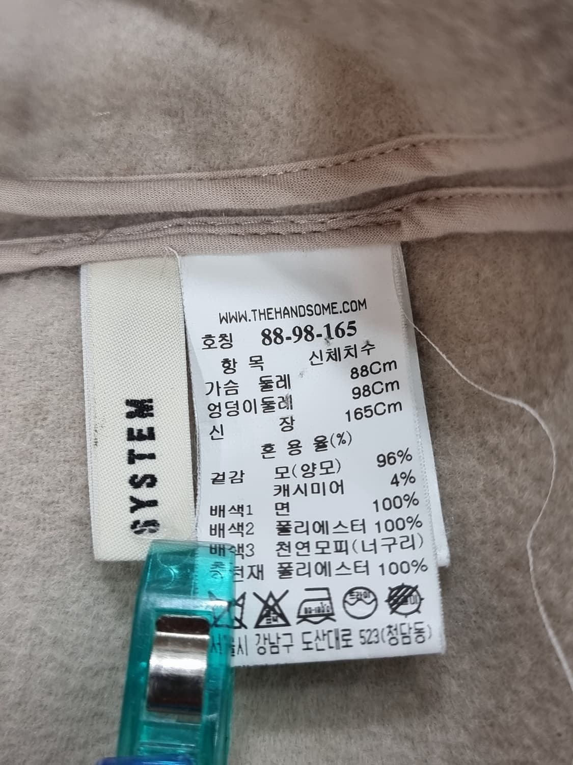 한섬 시스템 캐시미어 코트 (C907 상품이미지3