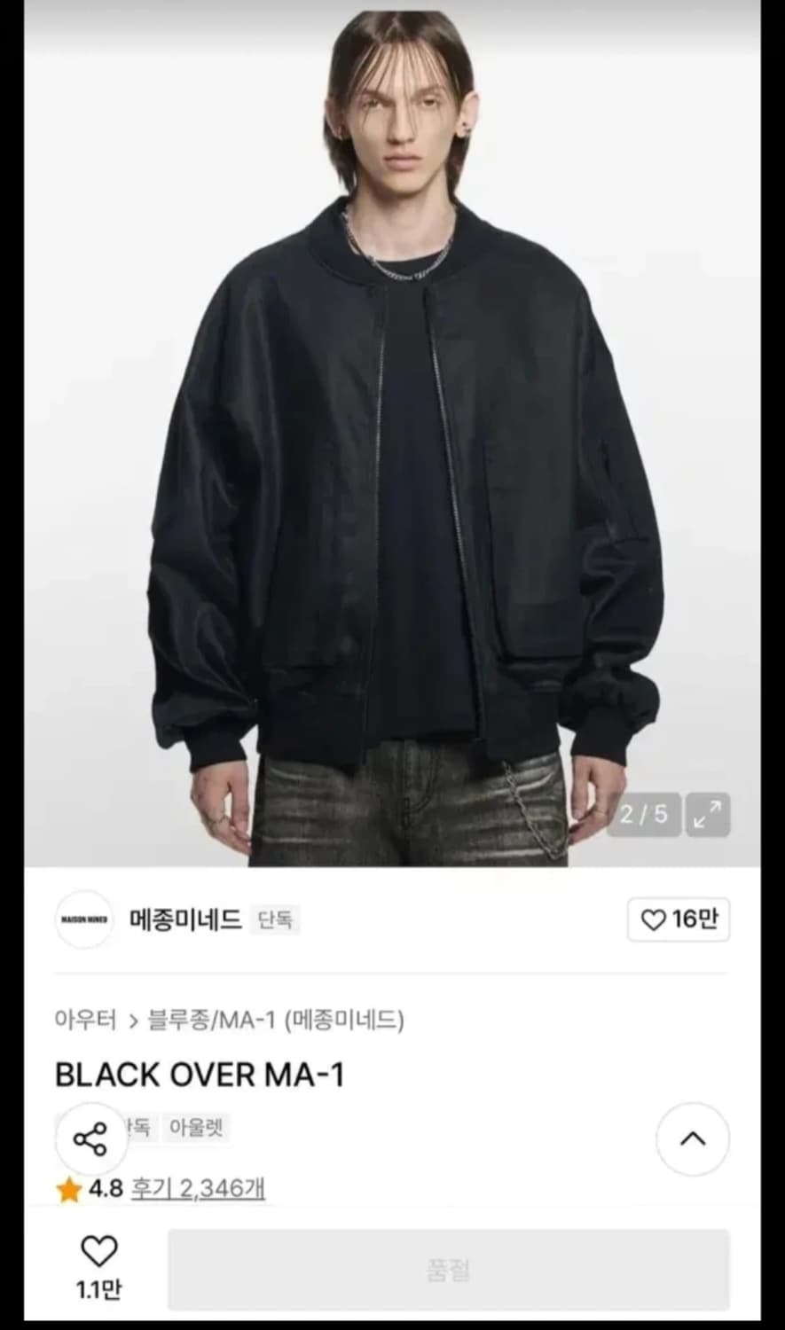 메종미네드 ma1 오버핏 s 상품이미지3