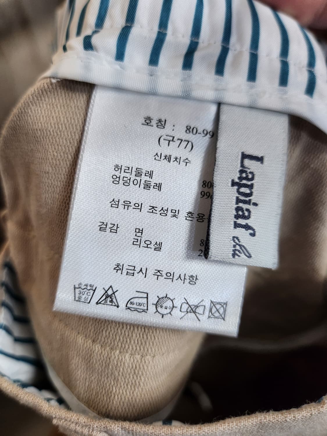 129) 라삐아프 반바지 상품이미지4