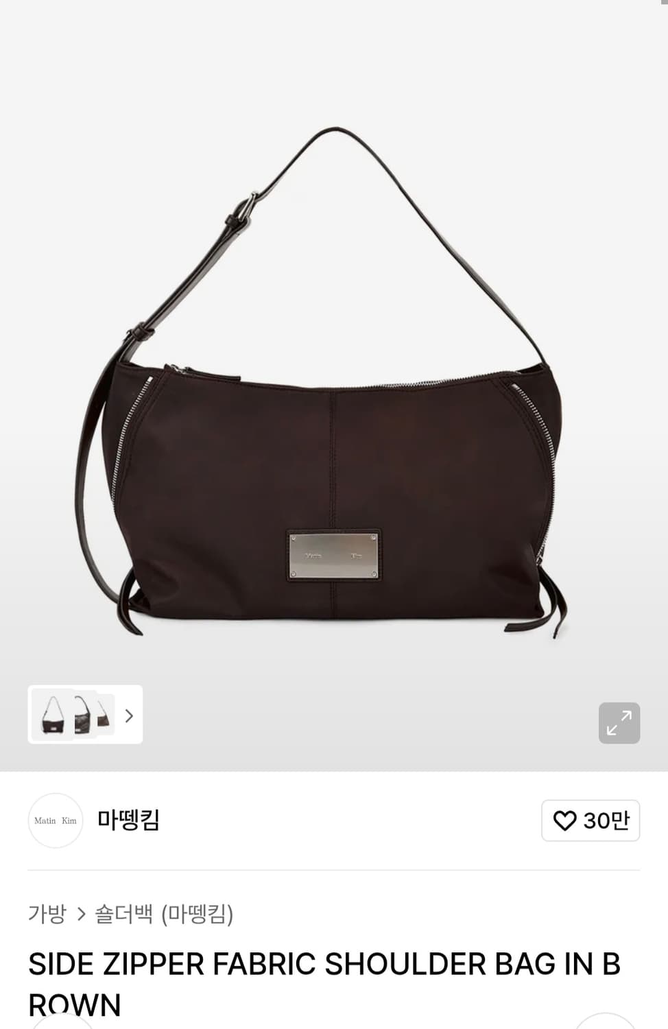 마뗑킴 숄더백 판매합니다! SIDE ZIPPER SHOULDER 상품이미지1