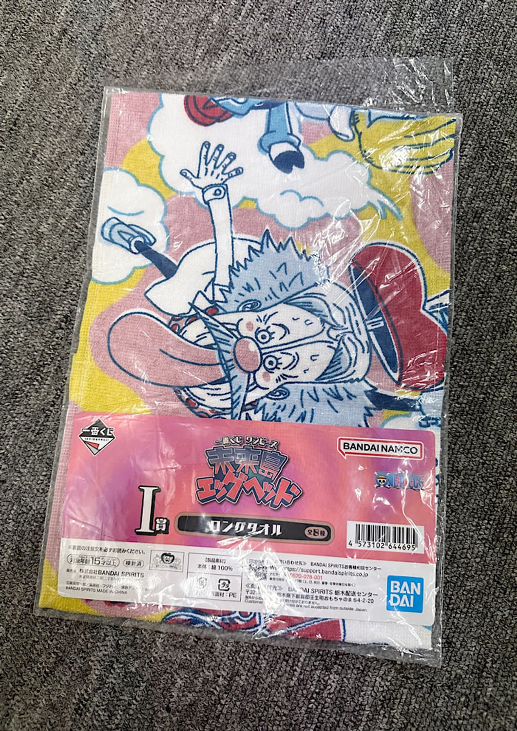 새상품 원피스 굿즈  상품이미지4